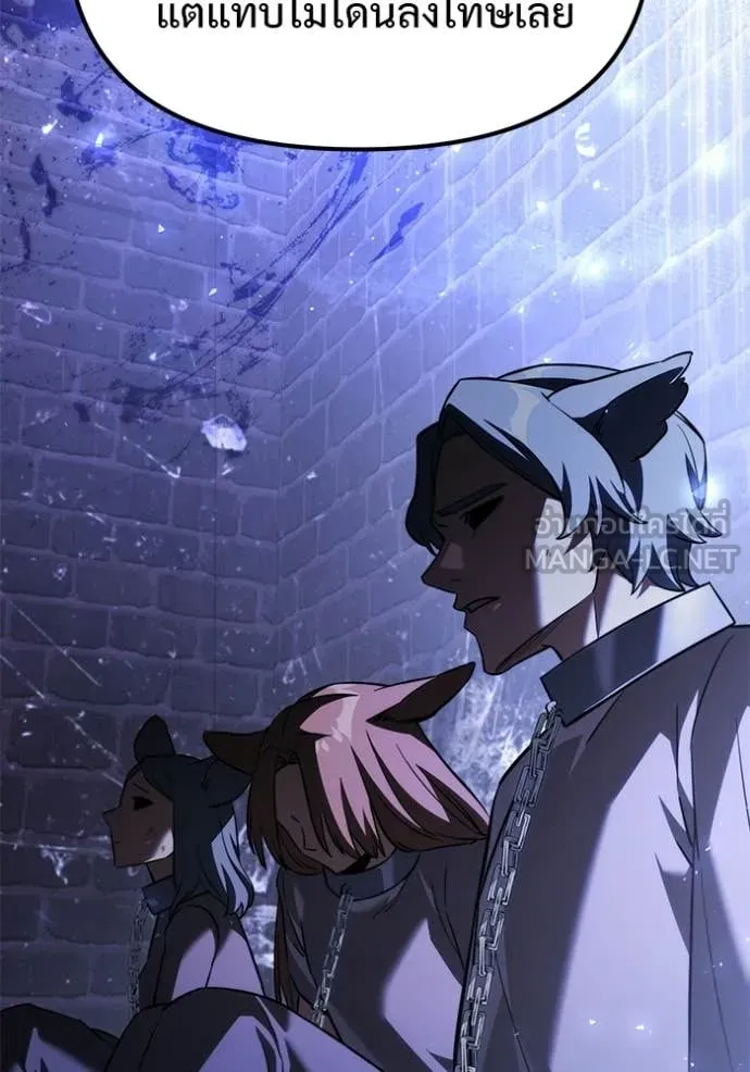 อัศวินดำล่าท้าเวลา ตอนที่ 126 รูปที่ 32