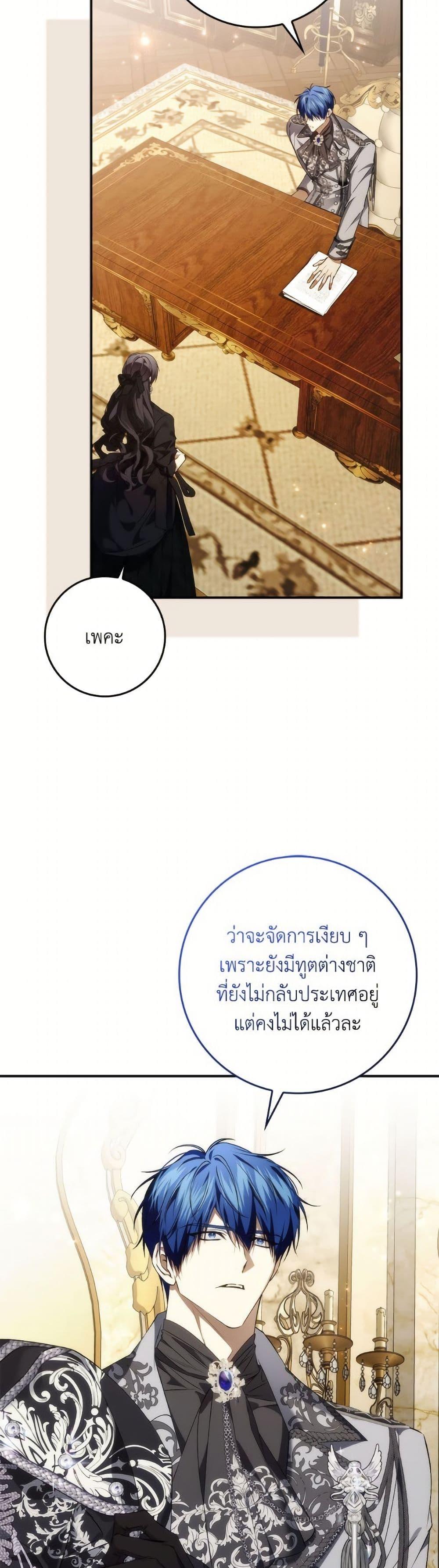 Manga-lc-com อ่านมังงะ อ่านการ์ตูน ออนไลน์ ฟรี I Won’t Pick Up The Trash I Threw Away Again ตอนที่ 1 2 3 4 5 6 7 8 9 10 11 12 13 14 ฟรี ไม่มีโฆษณา Manga-lc - อ่าน มังงะ อ่าน การ์ตูน ออนไลน์ อ่านมังงะ ฟรี