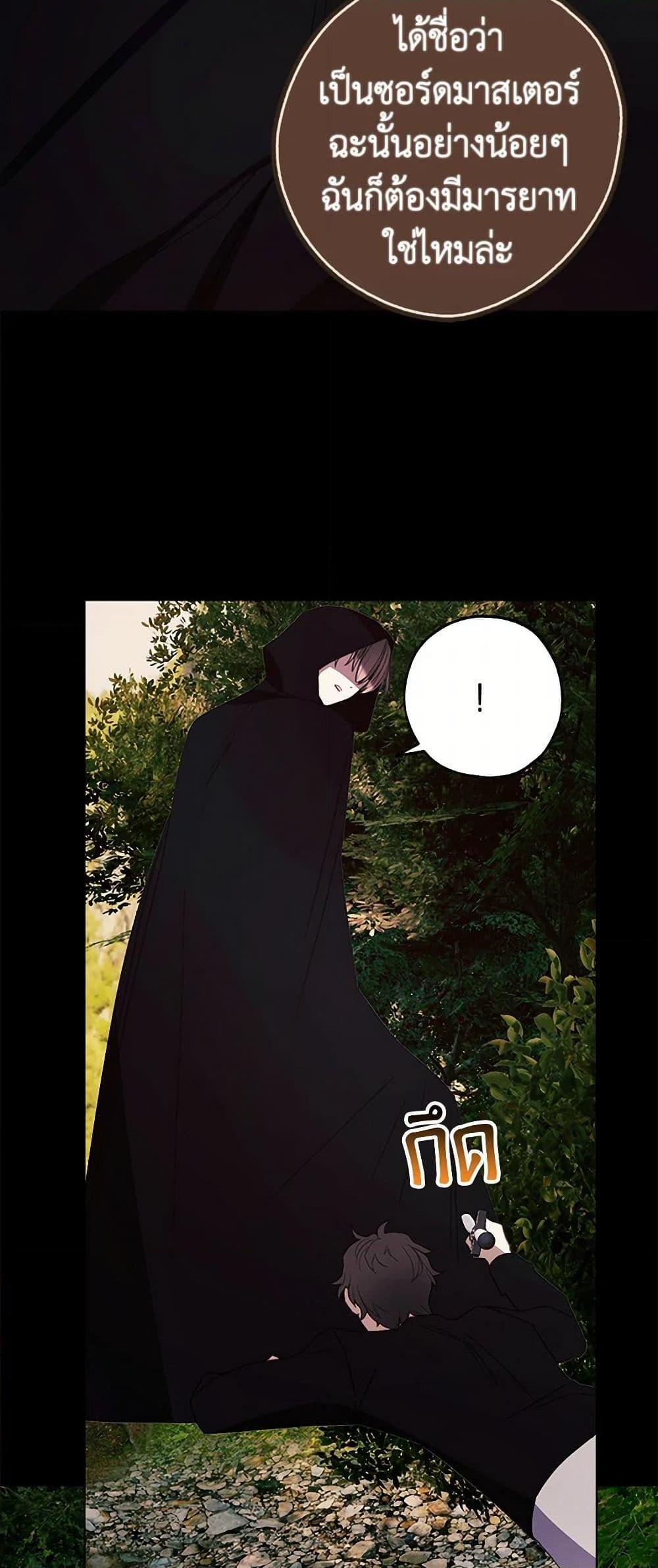 Manga-lc-com อ่านมังงะ อ่านการ์ตูน ออนไลน์ ฟรี The Princess’s Doll Shop ตอนที่ 1 2 3 4 5 6 7 8 9 10 11 12 13 14 ฟรี ไม่มีโฆษณา Manga-lc - อ่าน มังงะ อ่าน การ์ตูน ออนไลน์ อ่านมังงะ ฟรี