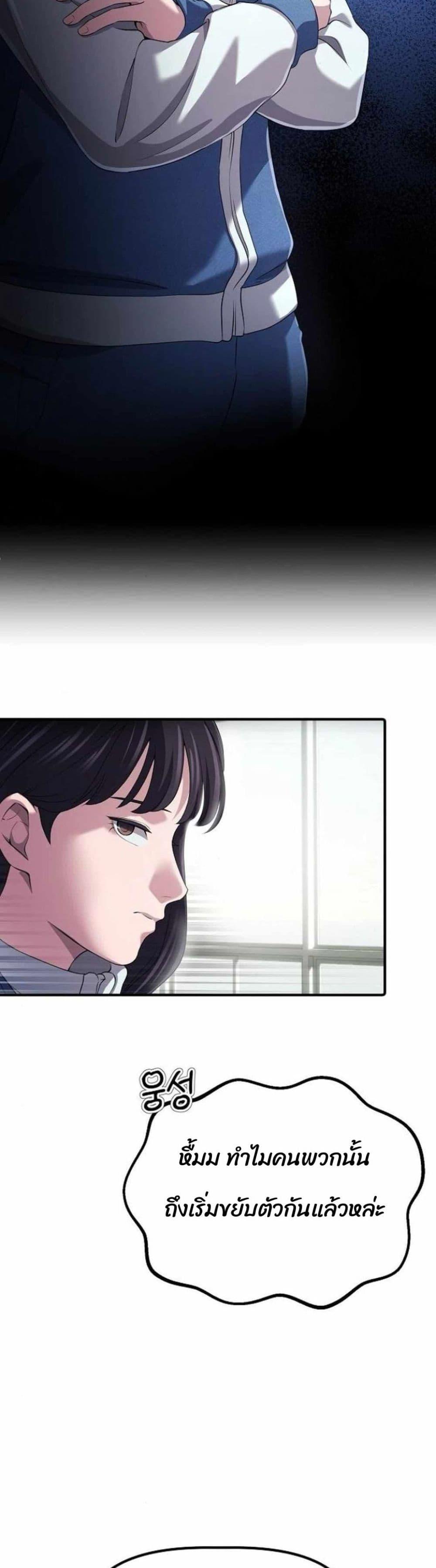 Manga-lc-com อ่านมังงะ อ่านการ์ตูน ออนไลน์ ฟรี The Corporations Bottom Works Well ตอนที่ 1 2 3 4 5 6 7 8 9 10 11 12 13 14 ฟรี ไม่มีโฆษณา Manga-lc - อ่าน มังงะ อ่าน การ์ตูน ออนไลน์ อ่านมังงะ ฟรี