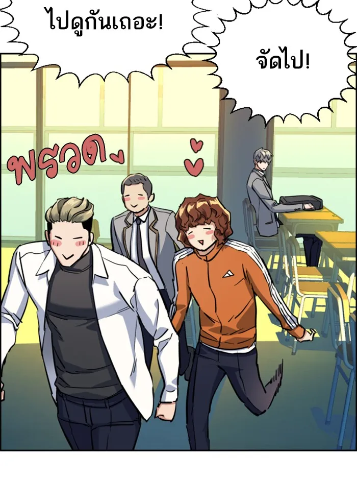 พี่ชายสายบอดี้การ์ด ตอนที่ 63 รูปที่ 136