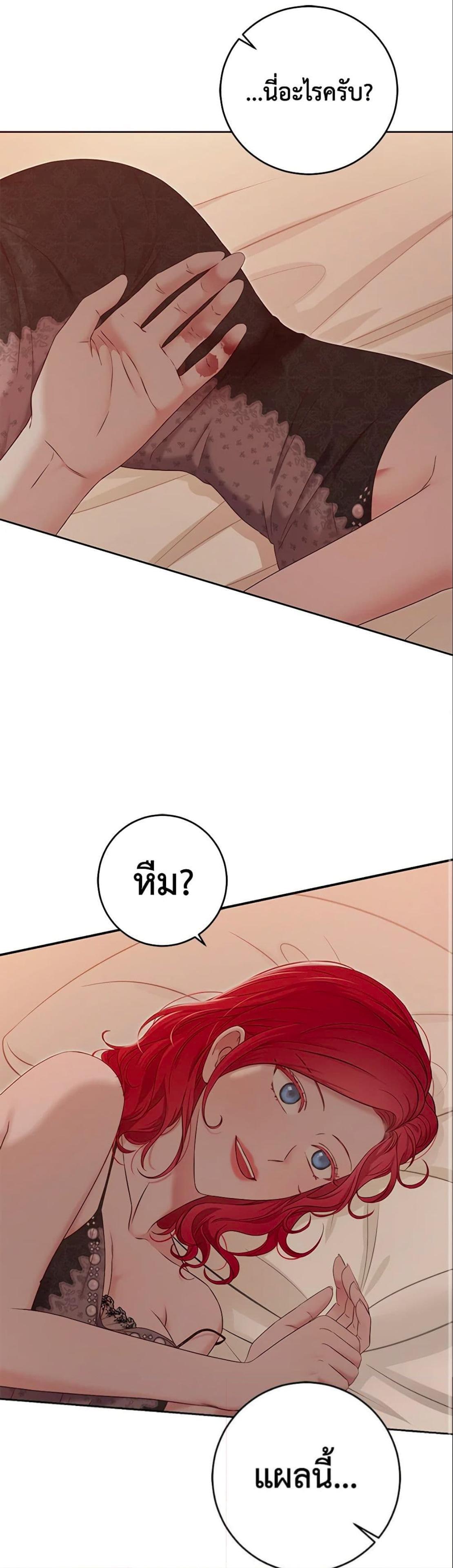 Manga-lc-com อ่านมังงะ อ่านการ์ตูน ออนไลน์ ฟรี I Fell into a Reverse Harem Game! ตอนที่ 1 2 3 4 5 6 7 8 9 10 11 12 13 14 ฟรี ไม่มีโฆษณา Manga-lc - อ่าน มังงะ อ่าน การ์ตูน ออนไลน์ อ่านมังงะ ฟรี
