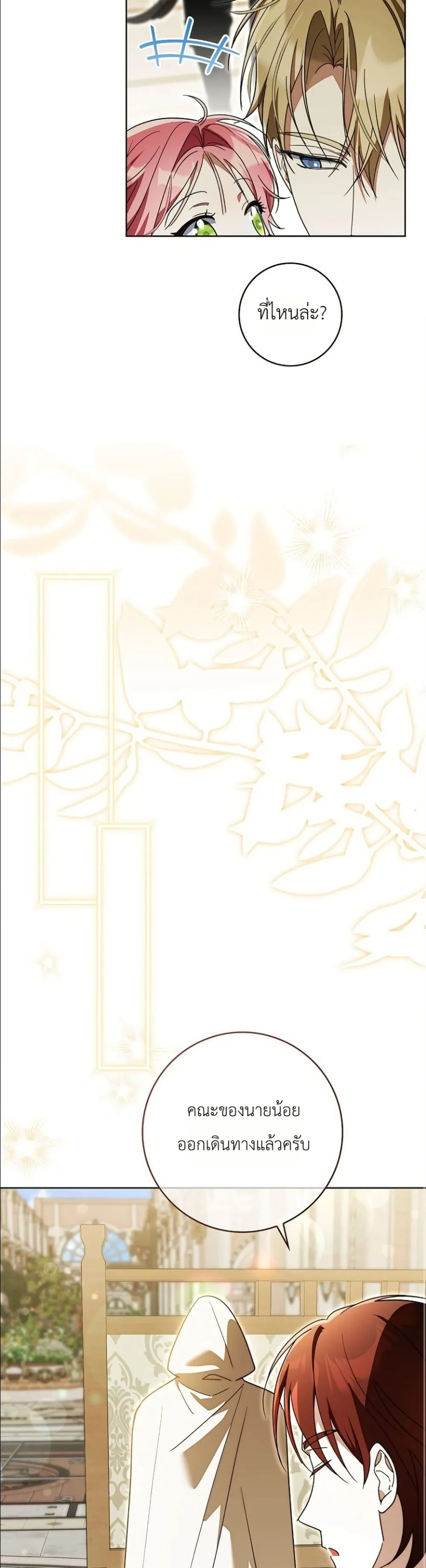 Manga-lc-com อ่านมังงะ อ่านการ์ตูน ออนไลน์ ฟรี I Will Save My Dad ตอนที่ 1 2 3 4 5 6 7 8 9 10 11 12 13 14 ฟรี ไม่มีโฆษณา Manga-lc - อ่าน มังงะ อ่าน การ์ตูน ออนไลน์ อ่านมังงะ ฟรี