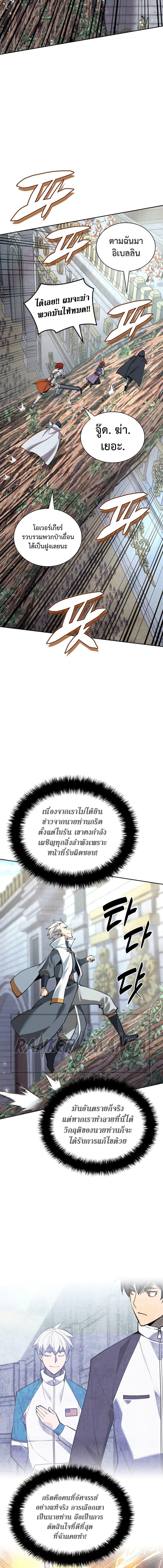 Manga-lc-com อ่านมังงะ อ่านการ์ตูน ออนไลน์ ฟรี Overgeared (Remake) ตอนที่ 1 2 3 4 5 6 7 8 9 10 11 12 13 14 ฟรี ไม่มีโฆษณา Manga-lc - อ่าน มังงะ อ่าน การ์ตูน ออนไลน์ อ่านมังงะ ฟรี