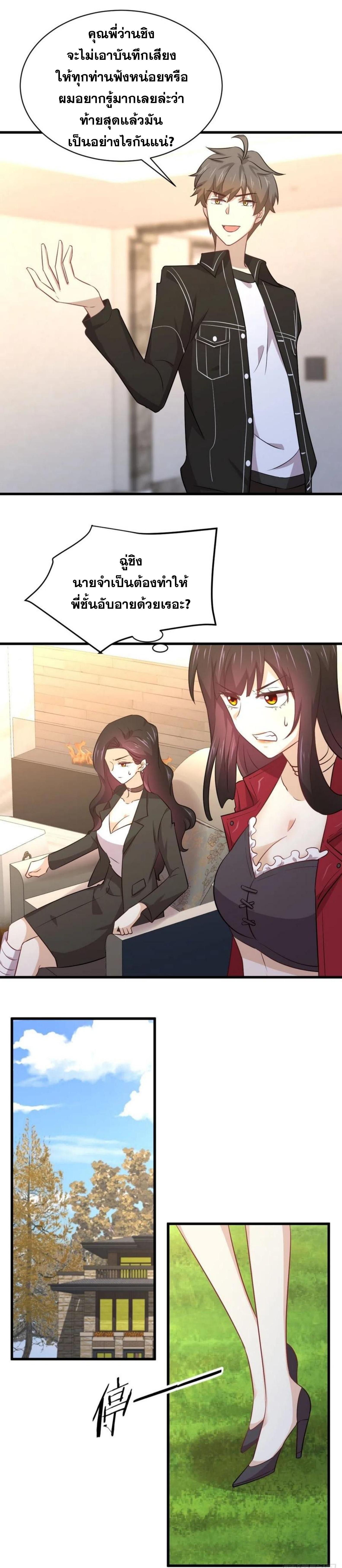 Manga-lc-com อ่านมังงะ อ่านการ์ตูน ออนไลน์ ฟรี Immortal Swordsman in the Reverse World ตอนที่ 1 2 3 4 5 6 7 8 9 10 11 12 13 14 ฟรี ไม่มีโฆษณา Manga-lc - อ่าน มังงะ อ่าน การ์ตูน ออนไลน์ อ่านมังงะ ฟรี