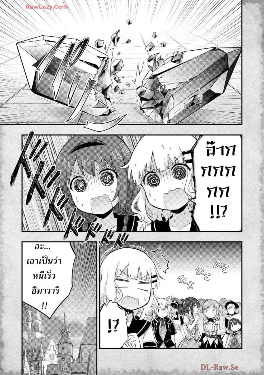 Manga-lc-com อ่านมังงะ อ่านการ์ตูน ออนไลน์ ฟรี Tensei Shitara Akari dake ga Slime Datta Ken ตอนที่ 1 2 3 4 5 6 7 8 9 10 11 12 13 14 ฟรี ไม่มีโฆษณา Manga-lc - อ่าน มังงะ อ่าน การ์ตูน ออนไลน์ อ่านมังงะ ฟรี