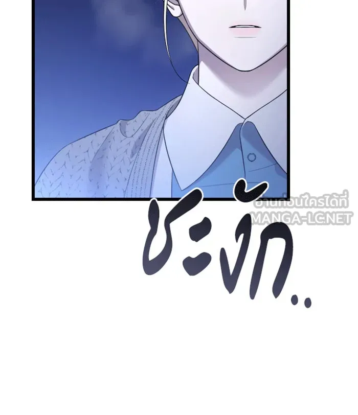 จำเลยหัวใจ ตอนที่ 40 รูปที่ 87