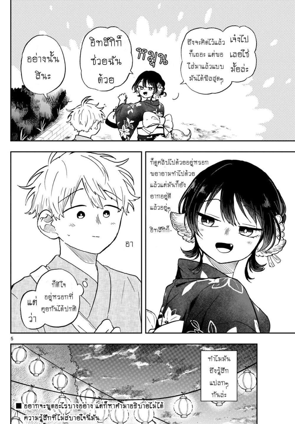 Manga-lc-com อ่านมังงะ อ่านการ์ตูน ออนไลน์ ฟรี Ogami Tsumiki to Kinichijou. ตอนที่ 1 2 3 4 5 6 7 8 9 10 11 12 13 14 ฟรี ไม่มีโฆษณา Manga-lc - อ่าน มังงะ อ่าน การ์ตูน ออนไลน์ อ่านมังงะ ฟรี