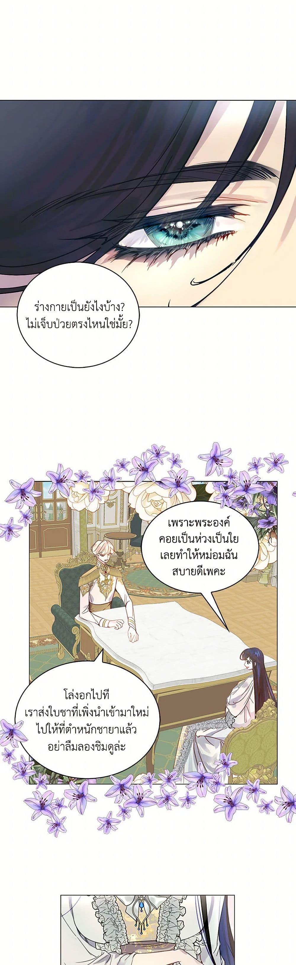 Manga-lc-com อ่านมังงะ อ่านการ์ตูน ออนไลน์ ฟรี Miss Not-So Sidekick ตอนที่ 1 2 3 4 5 6 7 8 9 10 11 12 13 14 ฟรี ไม่มีโฆษณา Manga-lc - อ่าน มังงะ อ่าน การ์ตูน ออนไลน์ อ่านมังงะ ฟรี