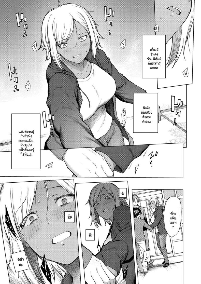 Doujin-Lc- อ่าน โดจิน มังฮวา เกาหลี ญี่ปุ่น จีน แปลไทย เมื่อไหร่ที่นึกถึง ตอนที่ 1 2 3 4 5 6 7 8 9 10 11 12 13 14 ฟรี ไม่มีโฆษณา อ่าน โดจิน Manhwa เกาหลี ญี่ปุ่น จีน เรามีครบ คัดมาให้เน้นๆ โดจิน 18+ รับประกันความฟินโดย  Doujin Lc