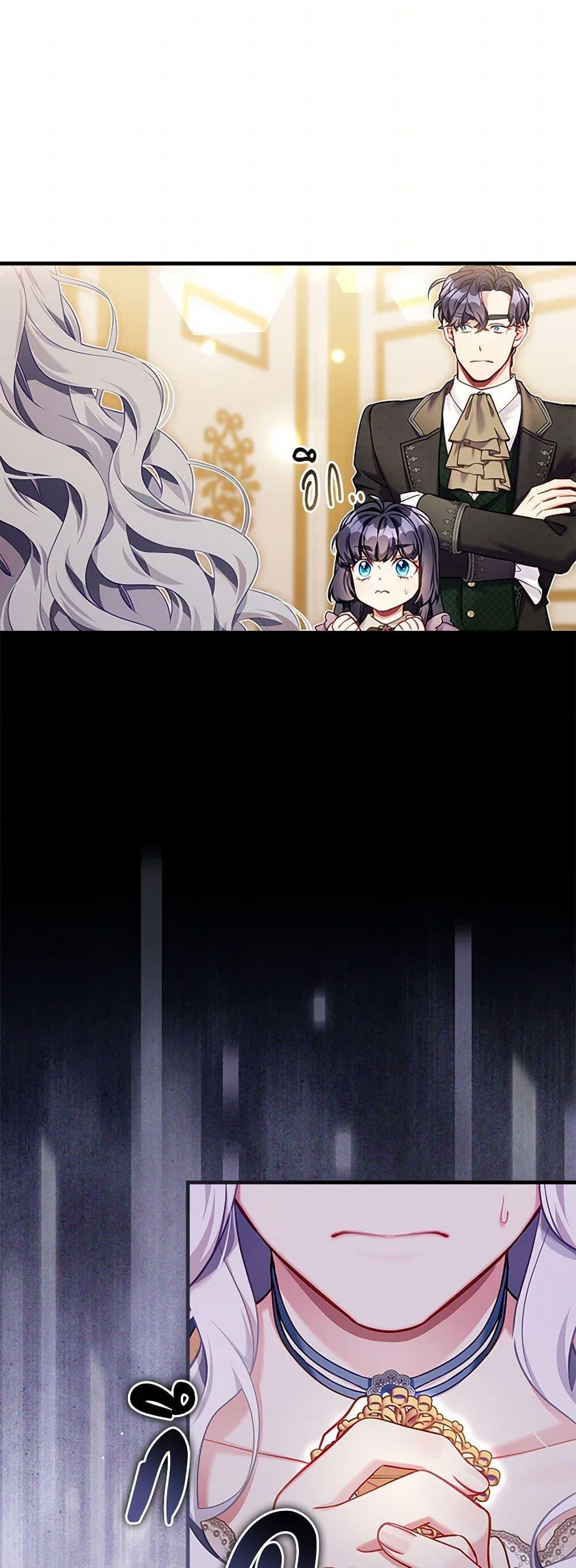 Manga-lc-com อ่านมังงะ อ่านการ์ตูน ออนไลน์ ฟรี Not-Sew-Wicked Stepmom ตอนที่ 1 2 3 4 5 6 7 8 9 10 11 12 13 14 ฟรี ไม่มีโฆษณา Manga-lc - อ่าน มังงะ อ่าน การ์ตูน ออนไลน์ อ่านมังงะ ฟรี