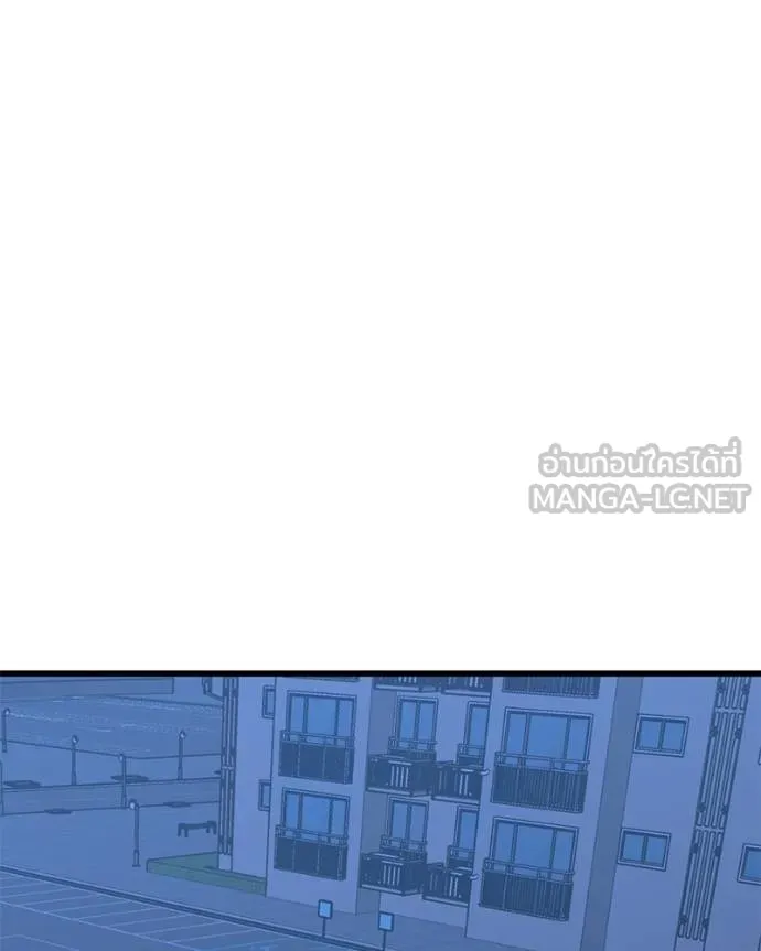 โทษที พื้นที่นี้ ตอนที่ 17 รูปที่ 164