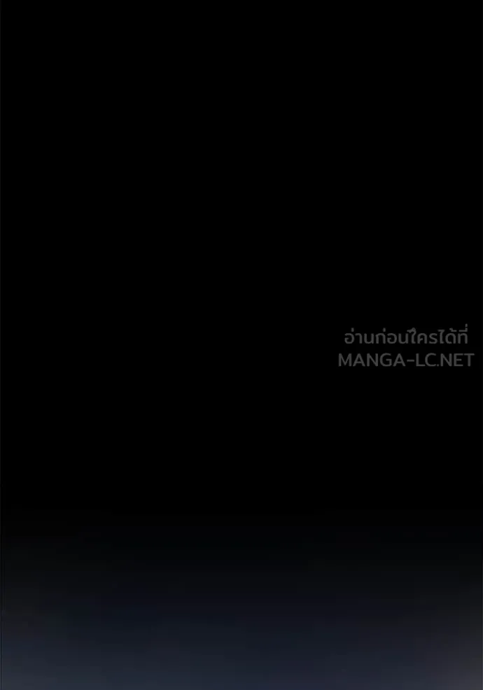 +99 ท่อนไม้ ตอนที่ 72 รูปที่ 211