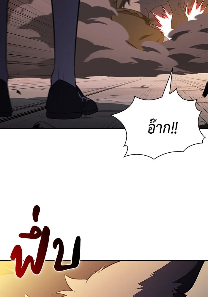 ลูกชายคนเล็กของดยุกคือมือสังหาร ตอนที่ 66 รูปที่ 76