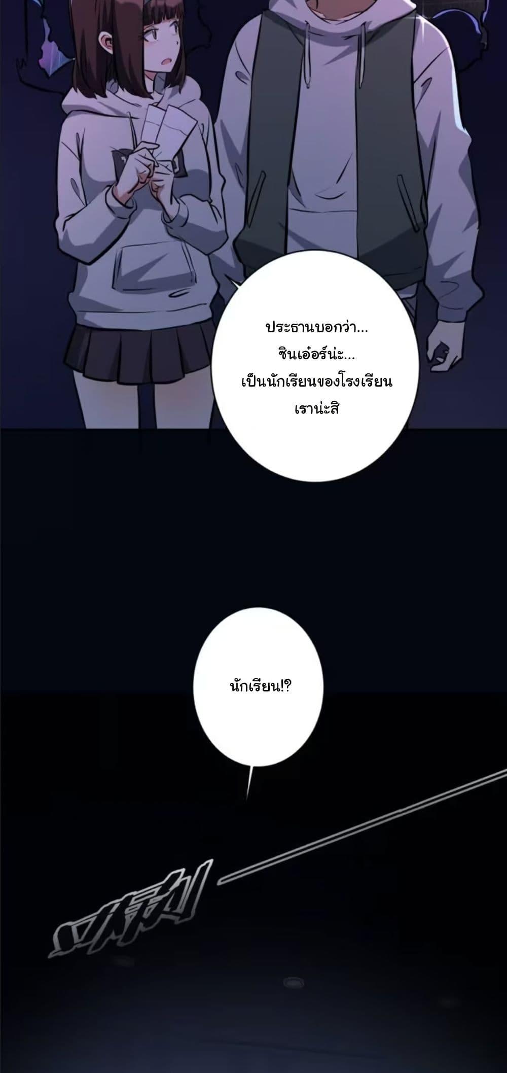Manga-lc-com อ่านมังงะ อ่านการ์ตูน ออนไลน์ ฟรี Dating save The world ตอนที่ 1 2 3 4 5 6 7 8 9 10 11 12 13 14 ฟรี ไม่มีโฆษณา Manga-lc - อ่าน มังงะ อ่าน การ์ตูน ออนไลน์ อ่านมังงะ ฟรี