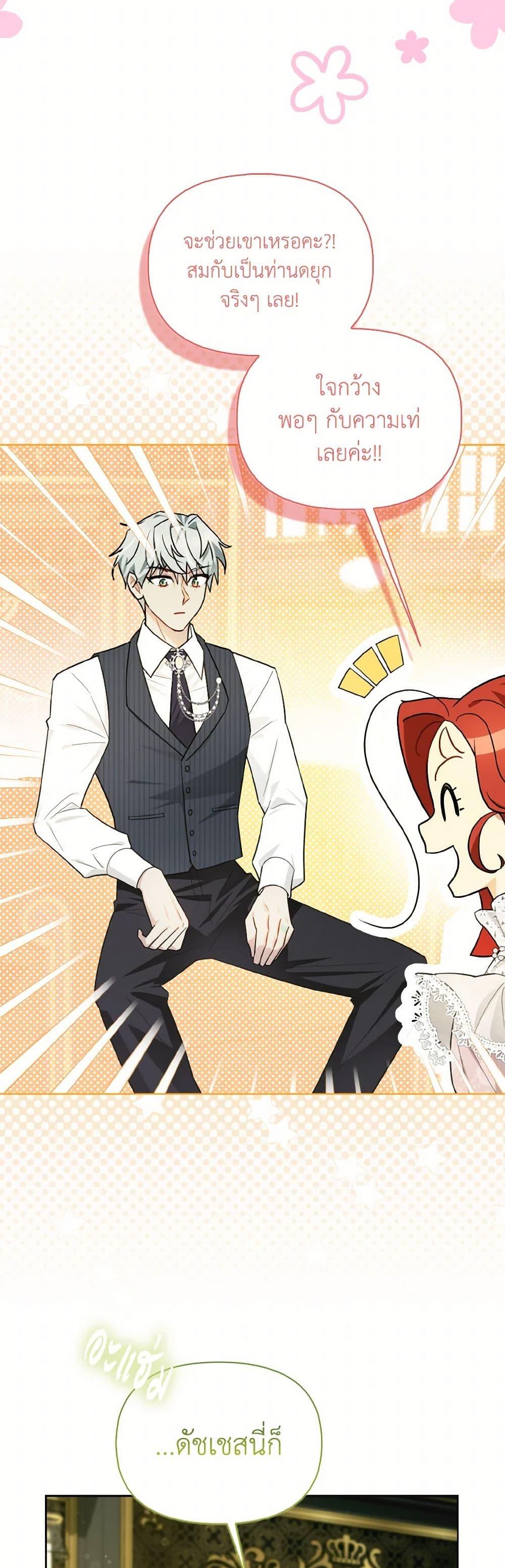 Manga-lc-com อ่านมังงะ อ่านการ์ตูน ออนไลน์ ฟรี I Possessed a Villainess, but I Wanna Raise Cats! ตอนที่ 1 2 3 4 5 6 7 8 9 10 11 12 13 14 ฟรี ไม่มีโฆษณา Manga-lc - อ่าน มังงะ อ่าน การ์ตูน ออนไลน์ อ่านมังงะ ฟรี