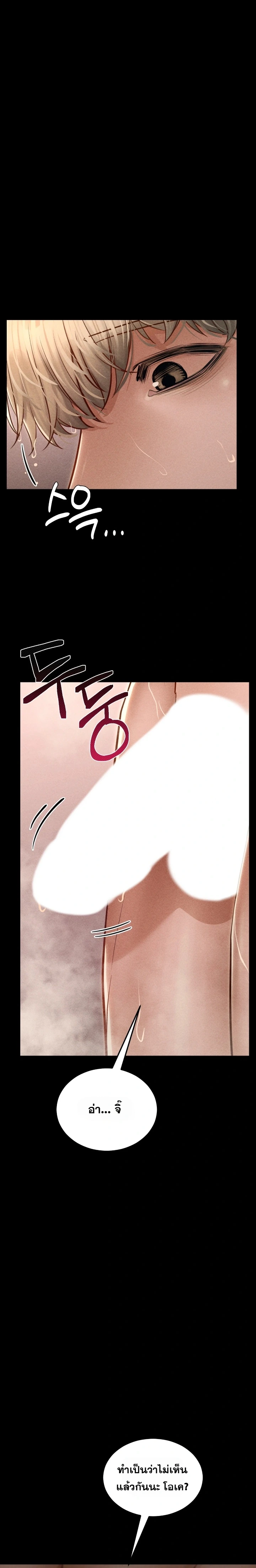 Doujin-Lc- อ่าน โดจิน มังฮวา เกาหลี ญี่ปุ่น จีน แปลไทย Paradise Villa ตอนที่ 1 2 3 4 5 6 7 8 9 10 11 12 13 14 ฟรี ไม่มีโฆษณา อ่าน โดจิน Manhwa เกาหลี ญี่ปุ่น จีน เรามีครบ คัดมาให้เน้นๆ โดจิน 18+ รับประกันความฟินโดย  Doujin Lc