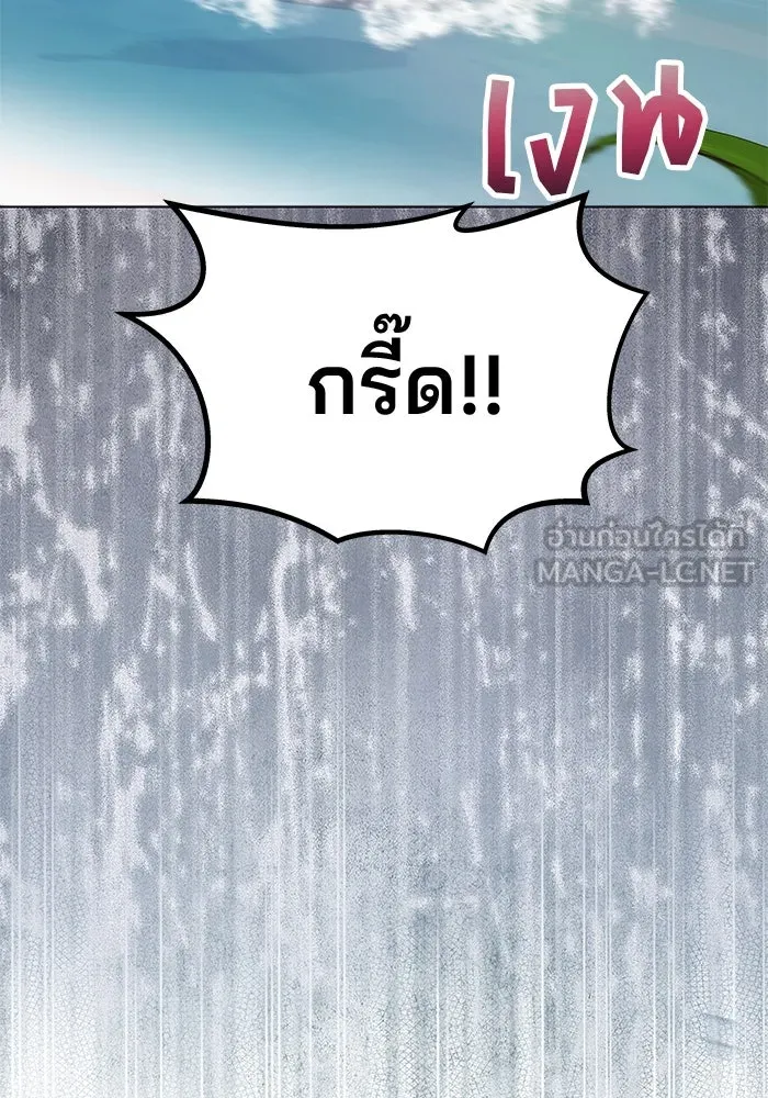 เกมรักจับสามี ตอนที่ 36 รูปที่ 81