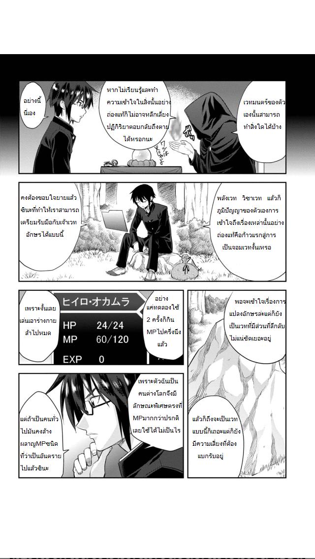Manga-lc-com อ่านมังงะ อ่านการ์ตูน ออนไลน์ ฟรี Konjiki no Moji Tsukai – Yuusha Yonin ni Makikomareta Unique Cheat ตอนที่ 1 2 3 4 5 6 7 8 9 10 11 12 13 14 ฟรี ไม่มีโฆษณา Manga-lc - อ่าน มังงะ อ่าน การ์ตูน ออนไลน์ อ่านมังงะ ฟรี