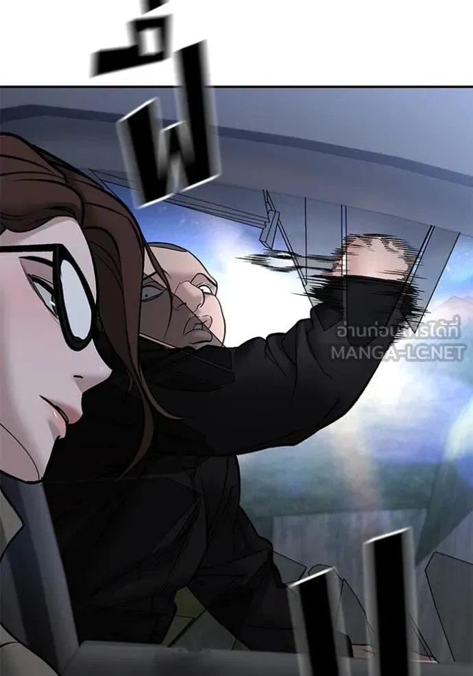 เลวฟาดเลว ตอนที่ 144 รูปที่ 85