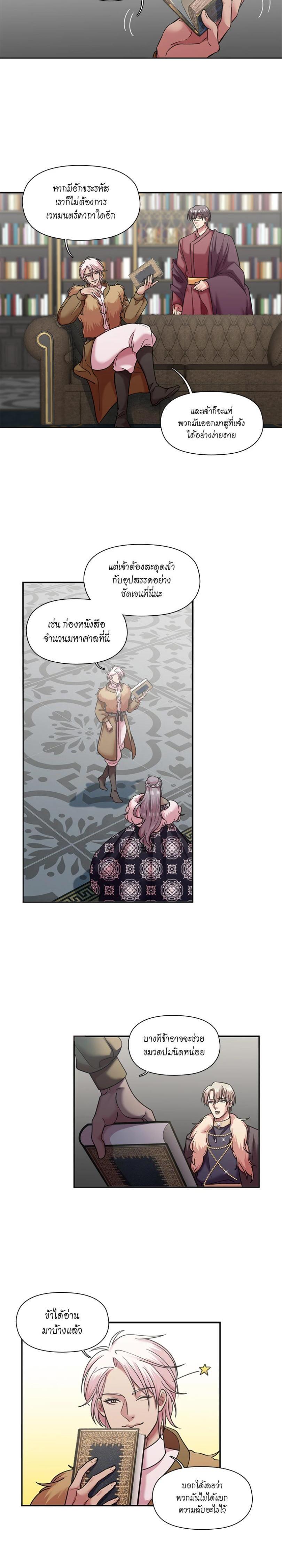 Manga-lc-com อ่านมังงะ อ่านการ์ตูน ออนไลน์ ฟรี I was Reborn as the Villainess’ Father and I Need XXX to Survive! ตอนที่ 1 2 3 4 5 6 7 8 9 10 11 12 13 14 ฟรี ไม่มีโฆษณา Manga-lc - อ่าน มังงะ อ่าน การ์ตูน ออนไลน์ อ่านมังงะ ฟรี