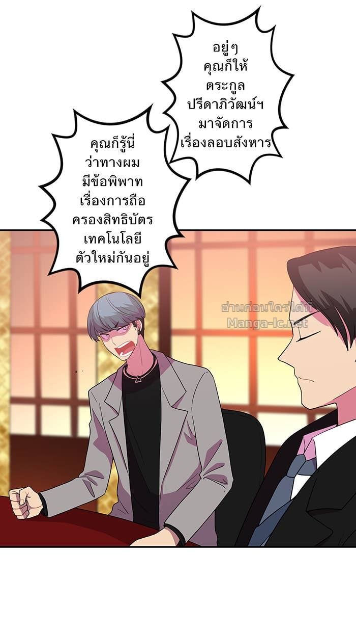 Doujin-Lc- อ่าน โดจิน มังฮวา เกาหลี ญี่ปุ่น จีน แปลไทย Take My Money รักนี้...มีเปย์ ตอนที่ 1 2 3 4 5 6 7 8 9 10 11 12 13 14 ฟรี ไม่มีโฆษณา อ่าน โดจิน Manhwa เกาหลี ญี่ปุ่น จีน เรามีครบ คัดมาให้เน้นๆ โดจิน 18+ รับประกันความฟินโดย Doujin Lc