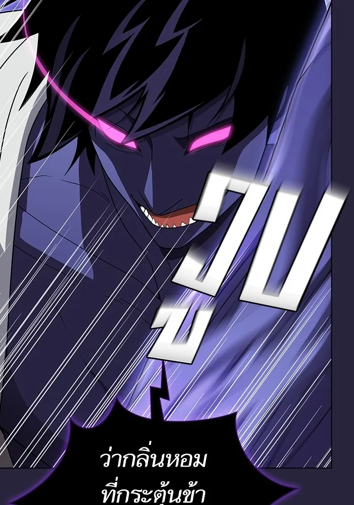 ผู้เล่นขั้นเทพแห่งหอคอยฝึกสอน ตอนที่ 206 รูปที่ 50