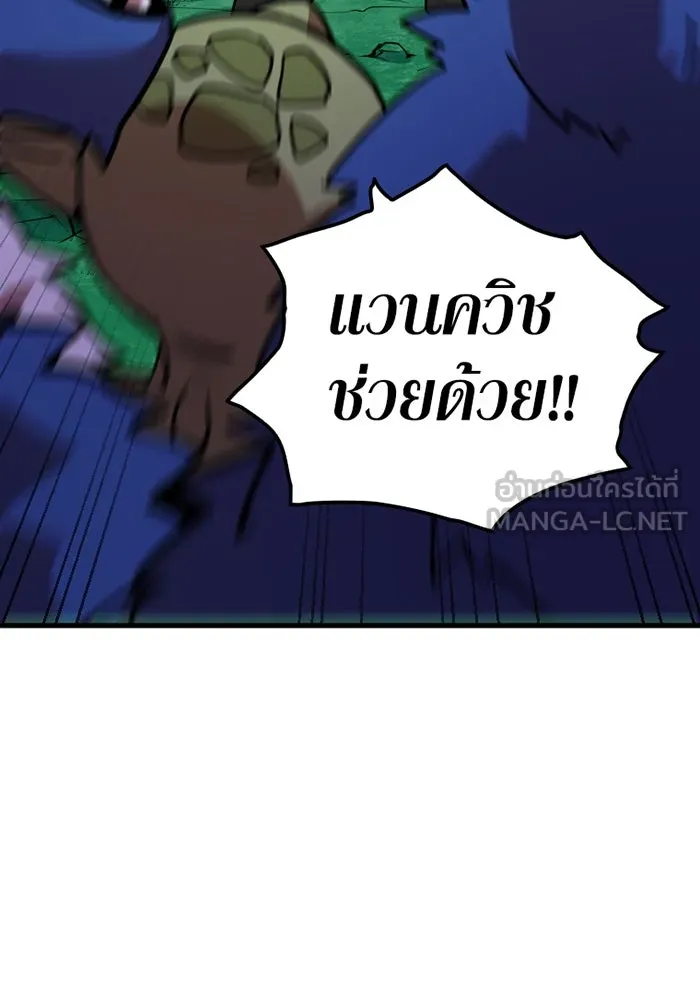 เพลเยอร์เลือดเทวะ ตอนที่ 8 สเตจ  ช่องเขาคาราคาร์ล ② รูปที่ 3