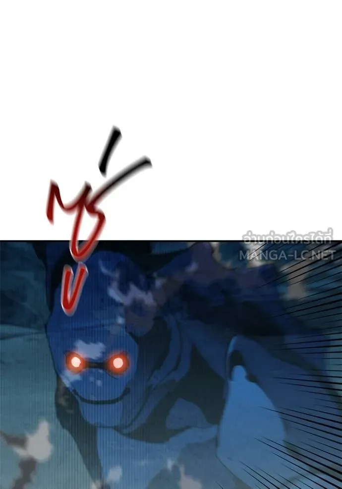 แยกร่างล่าอัตโนมัติ ตอนที่ 130 รูปที่ 21