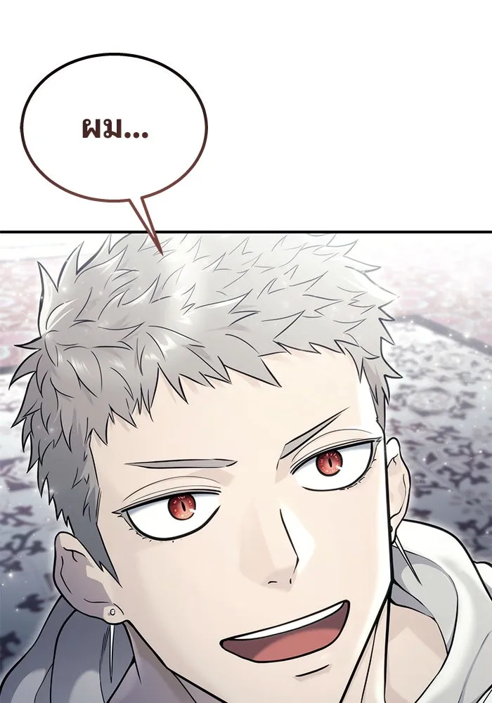 อูเร็ค มาซิโน่ ตอนที่ 12 คราวน์ เกม 2 รูปที่ 124