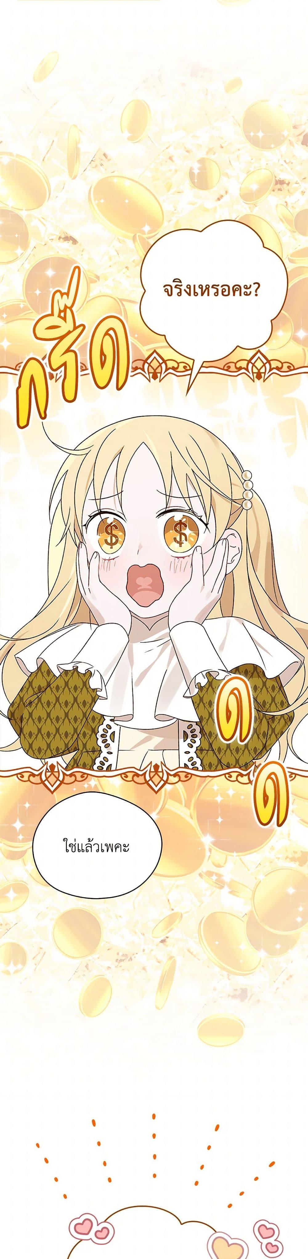 Manga-lc-com อ่านมังงะ อ่านการ์ตูน ออนไลน์ ฟรี I Was Just Having Fun With the Time Limit ตอนที่ 1 2 3 4 5 6 7 8 9 10 11 12 13 14 ฟรี ไม่มีโฆษณา Manga-lc - อ่าน มังงะ อ่าน การ์ตูน ออนไลน์ อ่านมังงะ ฟรี