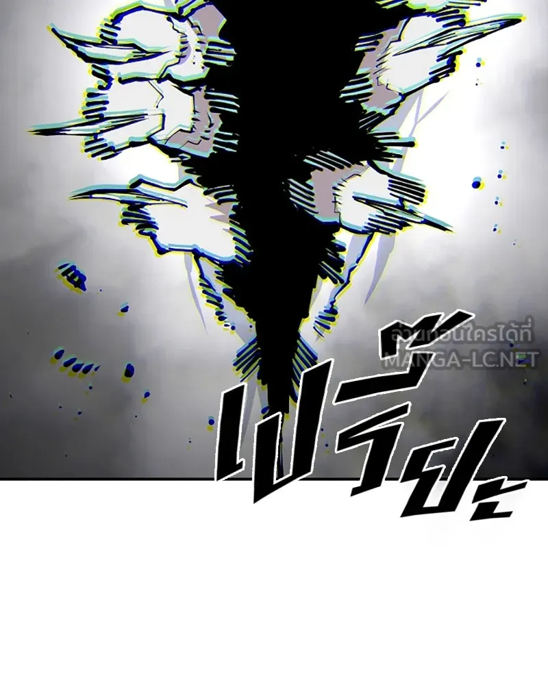 Player ตอนที่ 126 รูปที่ 123