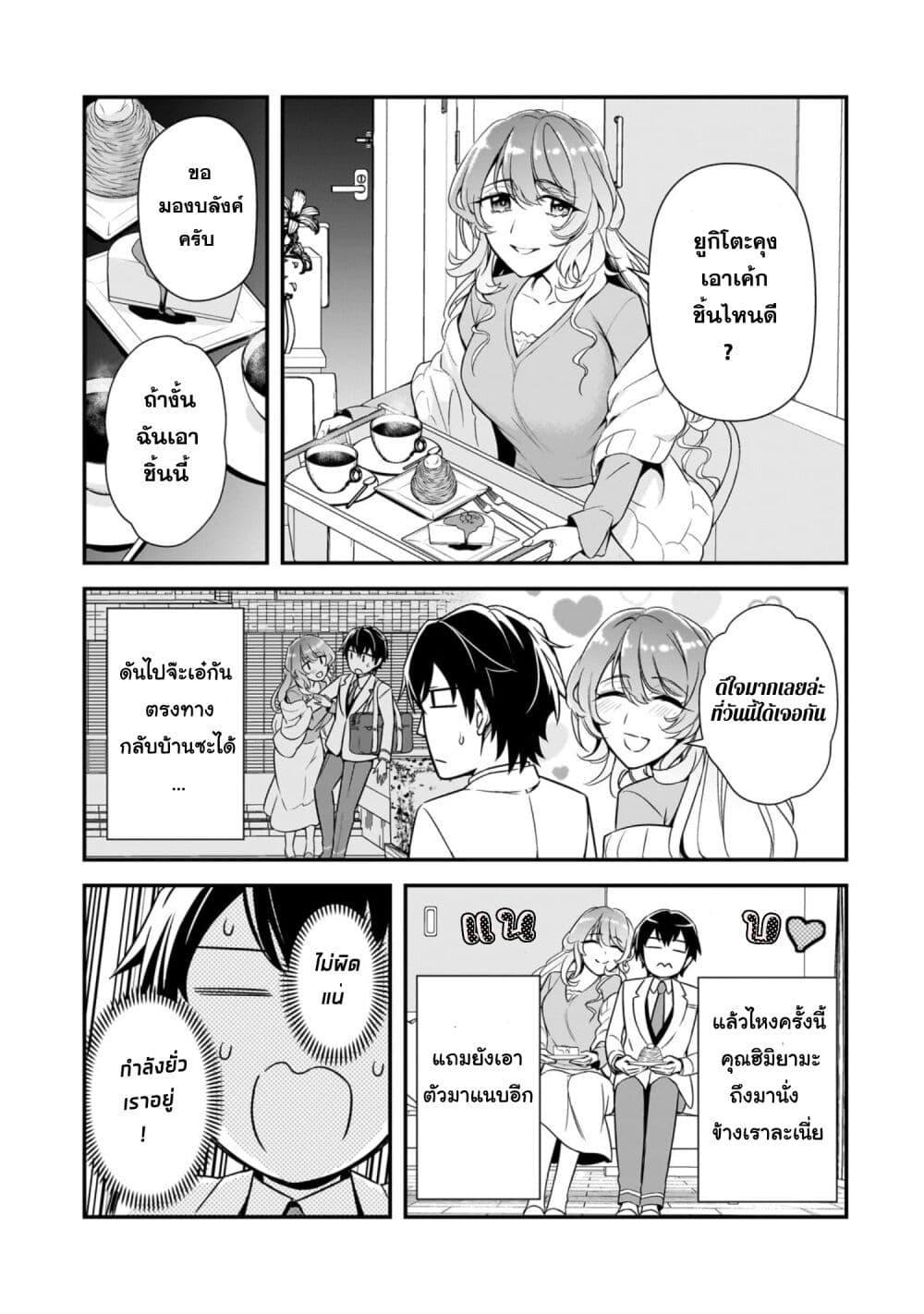 Manga-lc-com อ่านมังงะ อ่านการ์ตูน ออนไลน์ ฟรี Ore ni Trauma wo Ataeta Joshitachi ga Chirachira Mitekuru kedo, Zannen desu ga Teokure desu ตอนที่ 1 2 3 4 5 6 7 8 9 10 11 12 13 14 ฟรี ไม่มีโฆษณา Manga-lc - อ่าน มังงะ อ่าน การ์ตูน ออนไลน์ อ่านมังงะ ฟรี