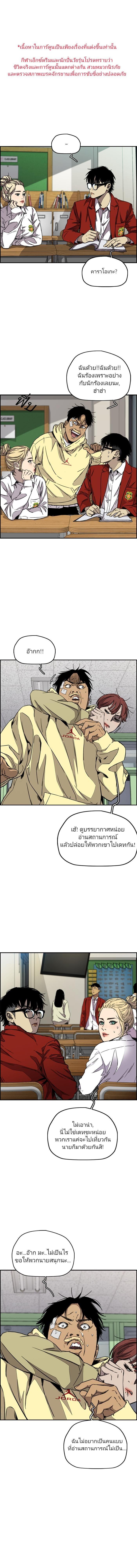 Manga-lc-com อ่านมังงะ อ่านการ์ตูน ออนไลน์ ฟรี Wind Breaker ปั่นสู้ฝัน ตอนที่ 1 2 3 4 5 6 7 8 9 10 11 12 13 14 ฟรี ไม่มีโฆษณา Manga-lc - อ่าน มังงะ อ่าน การ์ตูน ออนไลน์ อ่านมังงะ ฟรี