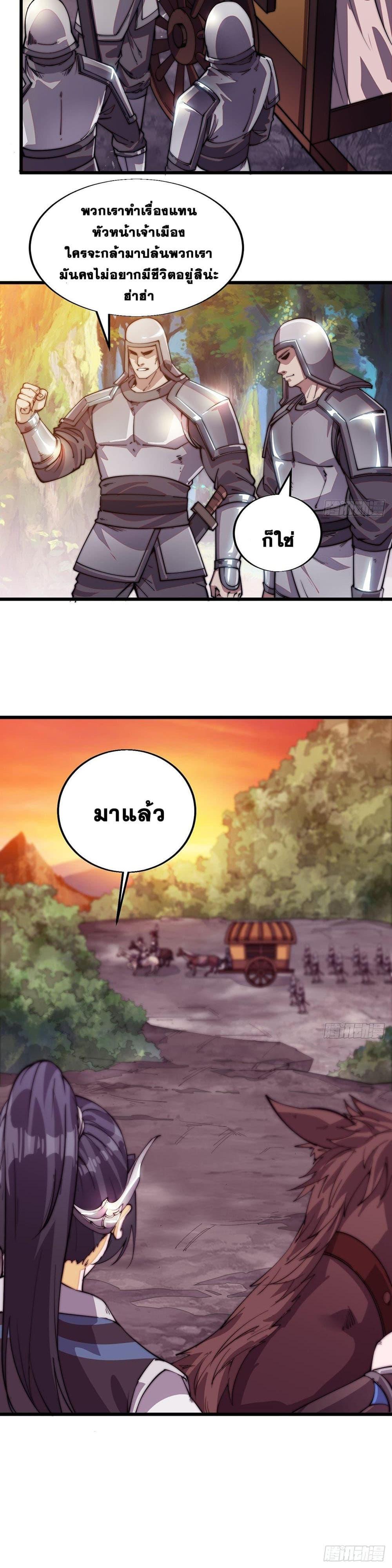 Manga-lc-com อ่านมังงะ อ่านการ์ตูน ออนไลน์ ฟรี It Starts With A Mountain ตอนที่ 1 2 3 4 5 6 7 8 9 10 11 12 13 14 ฟรี ไม่มีโฆษณา Manga-lc - อ่าน มังงะ อ่าน การ์ตูน ออนไลน์ อ่านมังงะ ฟรี