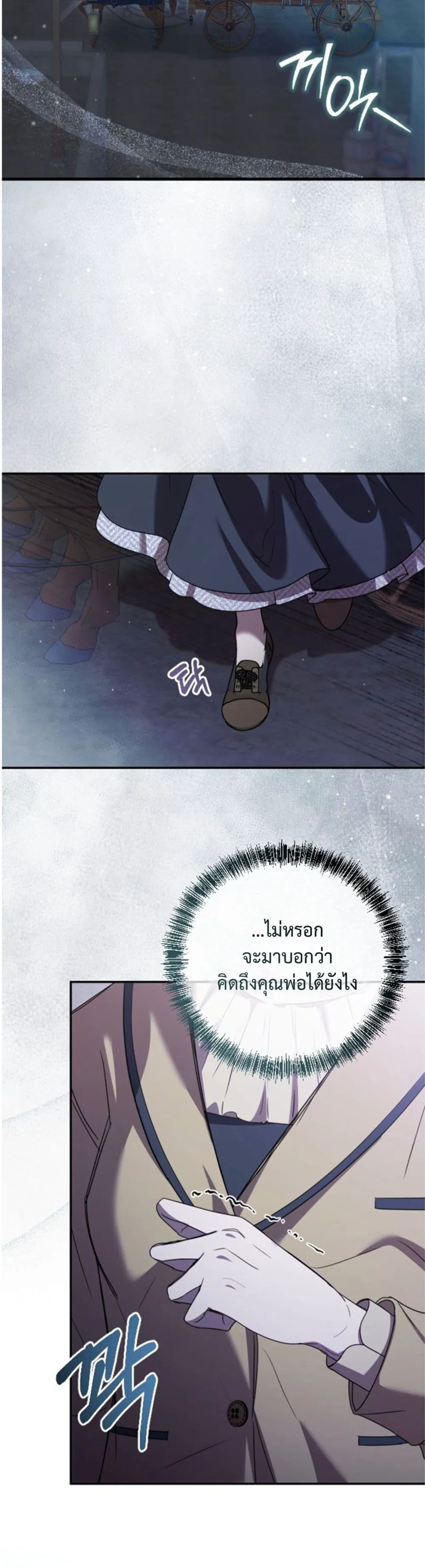 Manga-lc-com อ่านมังงะ อ่านการ์ตูน ออนไลน์ ฟรี You Are at the End of the Downfall ตอนที่ 1 2 3 4 5 6 7 8 9 10 11 12 13 14 ฟรี ไม่มีโฆษณา Manga-lc - อ่าน มังงะ อ่าน การ์ตูน ออนไลน์ อ่านมังงะ ฟรี