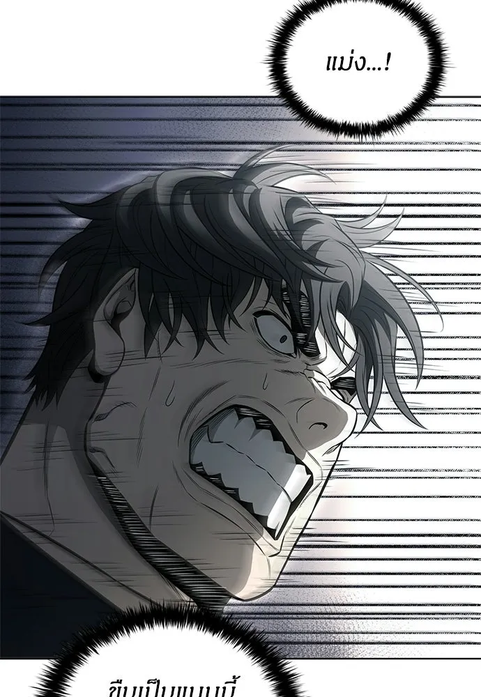 อัยการสายโหด ตอนที่ 21 รูปที่ 83