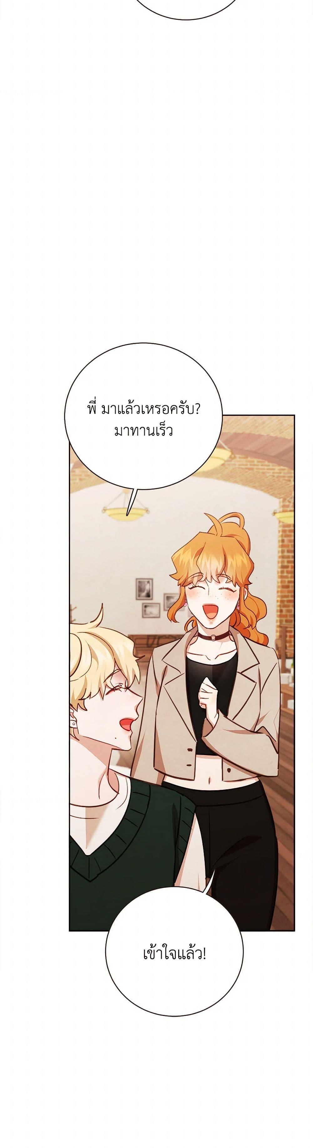 Manga-lc-com อ่านมังงะ อ่านการ์ตูน ออนไลน์ ฟรี Viewer’s Choice – The Dating Show ตอนที่ 1 2 3 4 5 6 7 8 9 10 11 12 13 14 ฟรี ไม่มีโฆษณา Manga-lc - อ่าน มังงะ อ่าน การ์ตูน ออนไลน์ อ่านมังงะ ฟรี