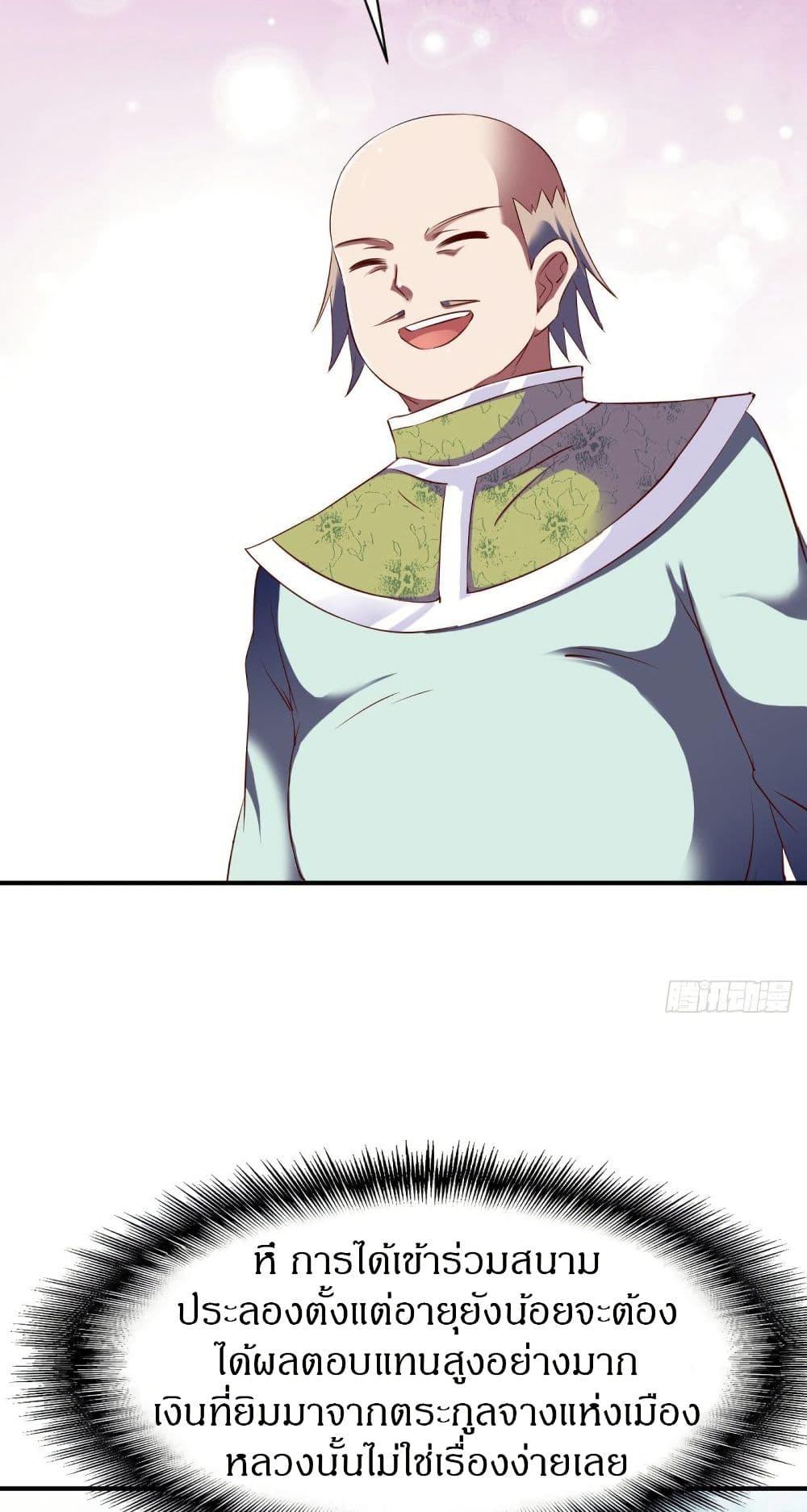 Manga-lc-com อ่านมังงะ อ่านการ์ตูน ออนไลน์ ฟรี The Legendary Tripod ตอนที่ 1 2 3 4 5 6 7 8 9 10 11 12 13 14 ฟรี ไม่มีโฆษณา Manga-lc - อ่าน มังงะ อ่าน การ์ตูน ออนไลน์ อ่านมังงะ ฟรี