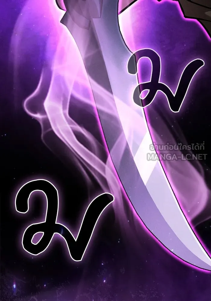 นักดาบอัจฉริยะจากอะคาเดมี ตอนที่ 106 รูปที่ 48