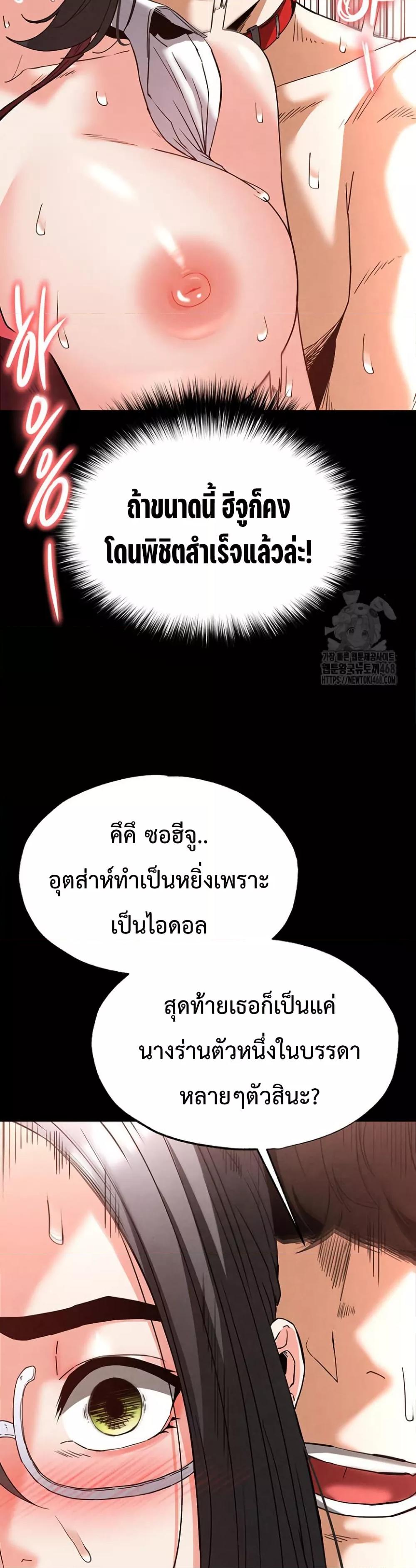 Doujin-Lc- อ่าน โดจิน มังฮวา เกาหลี ญี่ปุ่น จีน แปลไทย Human Scum ตอนที่ 1 2 3 4 5 6 7 8 9 10 11 12 13 14 ฟรี ไม่มีโฆษณา อ่าน โดจิน Manhwa เกาหลี ญี่ปุ่น จีน เรามีครบ คัดมาให้เน้นๆ โดจิน 18+ รับประกันความฟินโดย  Doujin Lc