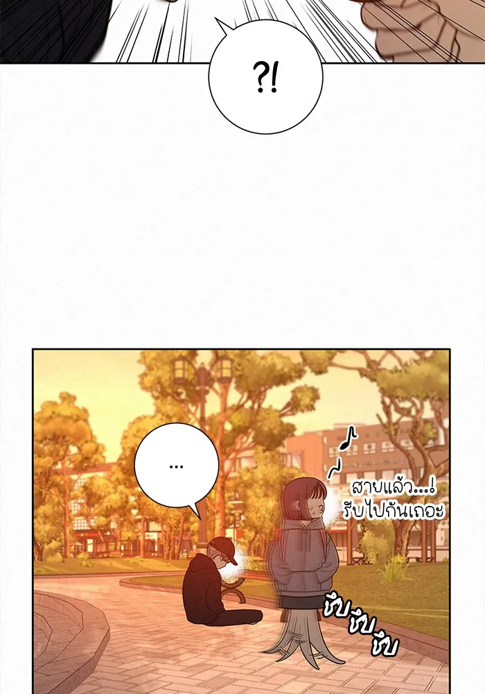 ปฏิบัติการรักวุ่นหัวใจ ตอนที่ 39 รูปที่ 43