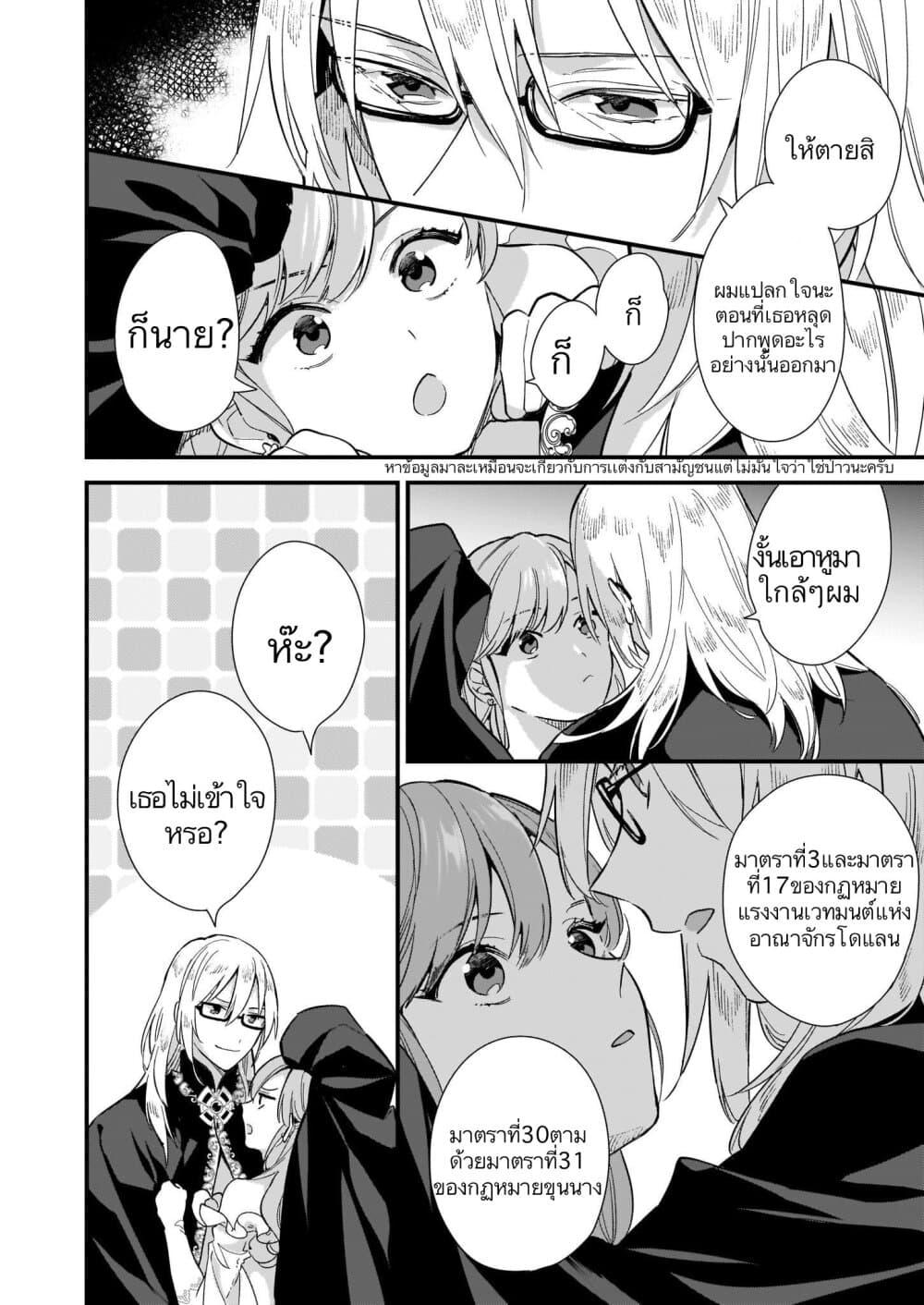 Manga-lc-com อ่านมังงะ อ่านการ์ตูน ออนไลน์ ฟรี I Want to Be a Receptionist of The Magic World! ตอนที่ 1 2 3 4 5 6 7 8 9 10 11 12 13 14 ฟรี ไม่มีโฆษณา Manga-lc - อ่าน มังงะ อ่าน การ์ตูน ออนไลน์ อ่านมังงะ ฟรี