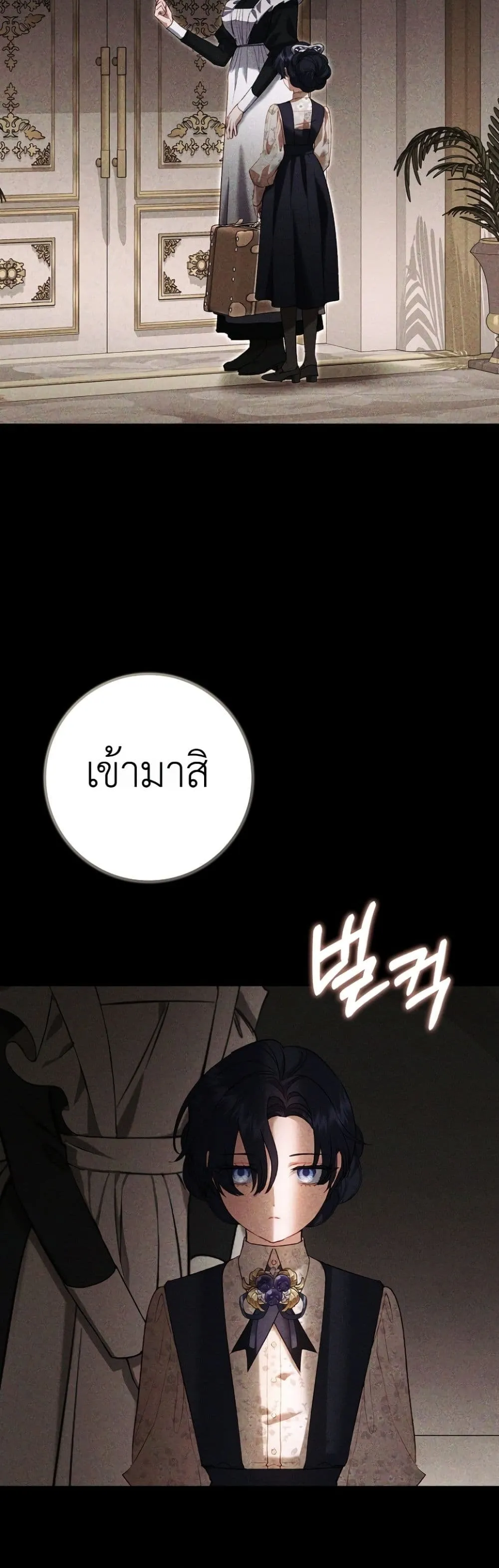 Manga-lc-com อ่านมังงะ อ่านการ์ตูน ออนไลน์ ฟรี Sister-in-Law of the Heroine in a Childcare Novel ตอนที่ 1 2 3 4 5 6 7 8 9 10 11 12 13 14 ฟรี ไม่มีโฆษณา Manga-lc - อ่าน มังงะ อ่าน การ์ตูน ออนไลน์ อ่านมังงะ ฟรี