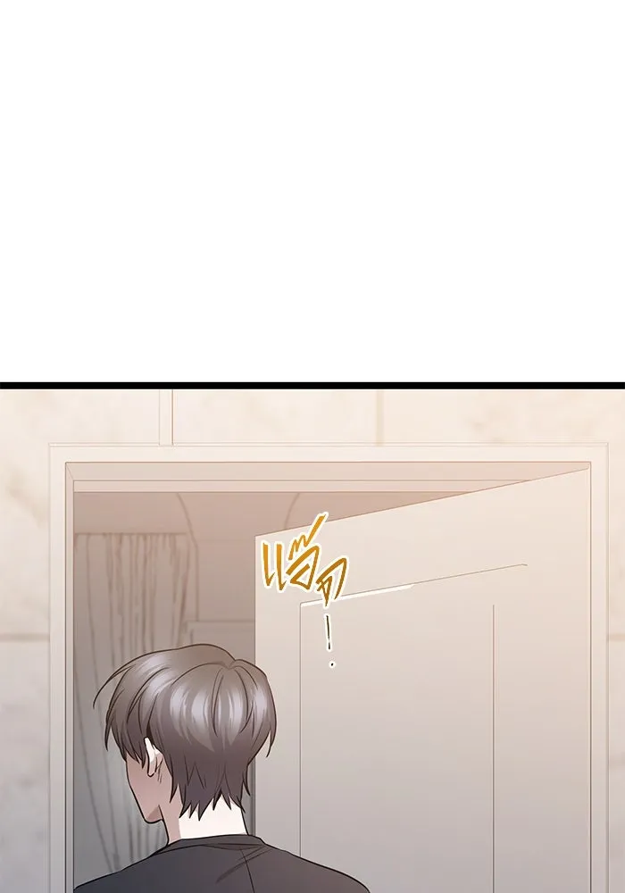 ราชินีนักบู๊ ตอนที่ 45 รูปที่ 29