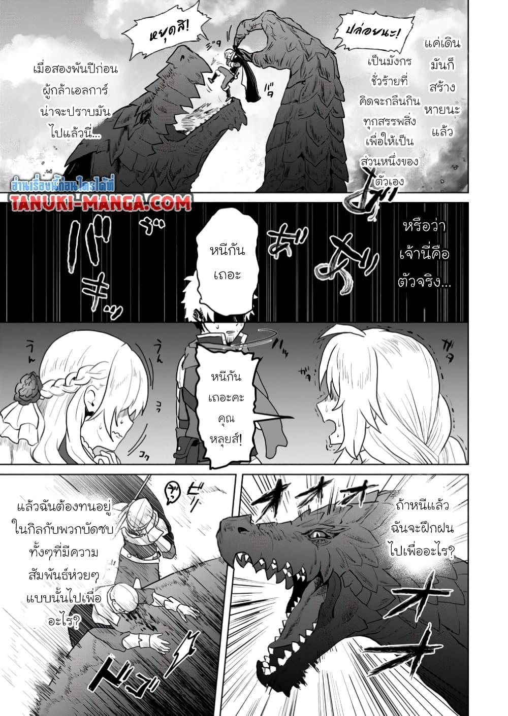 Manga-lc-com อ่านมังงะ อ่านการ์ตูน ออนไลน์ ฟรี Saiteihen no Ossan Boukensha ตอนที่ 1 2 3 4 5 6 7 8 9 10 11 12 13 14 ฟรี ไม่มีโฆษณา Manga-lc - อ่าน มังงะ อ่าน การ์ตูน ออนไลน์ อ่านมังงะ ฟรี