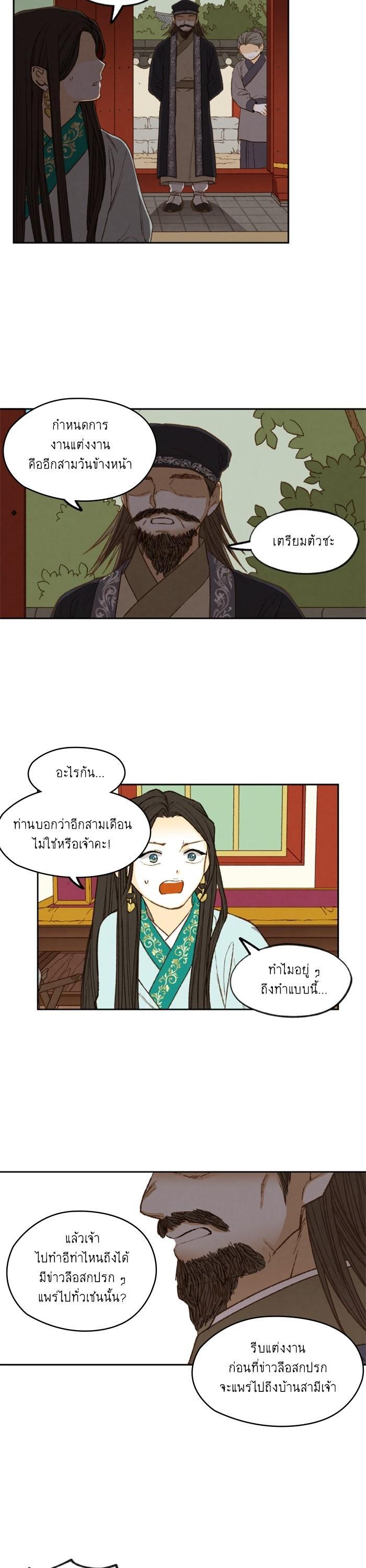 Manga-lc-com อ่านมังงะ อ่านการ์ตูน ออนไลน์ ฟรี How to Become a Dragon ตอนที่ 1 2 3 4 5 6 7 8 9 10 11 12 13 14 ฟรี ไม่มีโฆษณา Manga-lc - อ่าน มังงะ อ่าน การ์ตูน ออนไลน์ อ่านมังงะ ฟรี