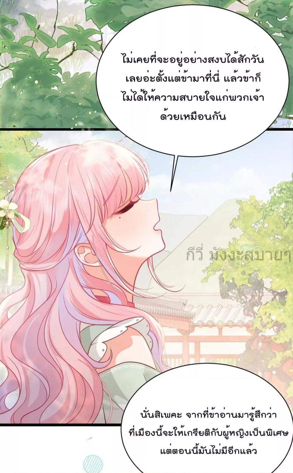 Manga-lc-com อ่านมังงะ อ่านการ์ตูน ออนไลน์ ฟรี YouAreMyPrin ตอนที่ 1 2 3 4 5 6 7 8 9 10 11 12 13 14 ฟรี ไม่มีโฆษณา Manga-lc - อ่าน มังงะ อ่าน การ์ตูน ออนไลน์ อ่านมังงะ ฟรี