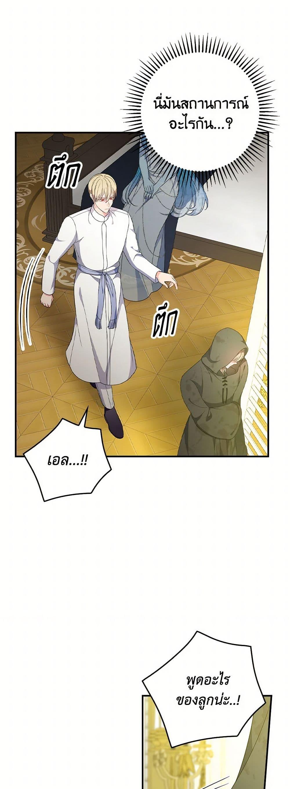 Manga-lc-com อ่านมังงะ อ่านการ์ตูน ออนไลน์ ฟรี Duchess in the Glass House ตอนที่ 1 2 3 4 5 6 7 8 9 10 11 12 13 14 ฟรี ไม่มีโฆษณา Manga-lc - อ่าน มังงะ อ่าน การ์ตูน ออนไลน์ อ่านมังงะ ฟรี