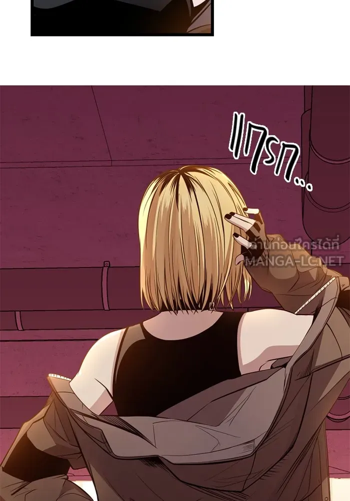 พลิกชะตาคว้าไอเทมระดับเทพ ตอนที่ 29 แคมป์ปิ้ง (5) รูปที่ 42